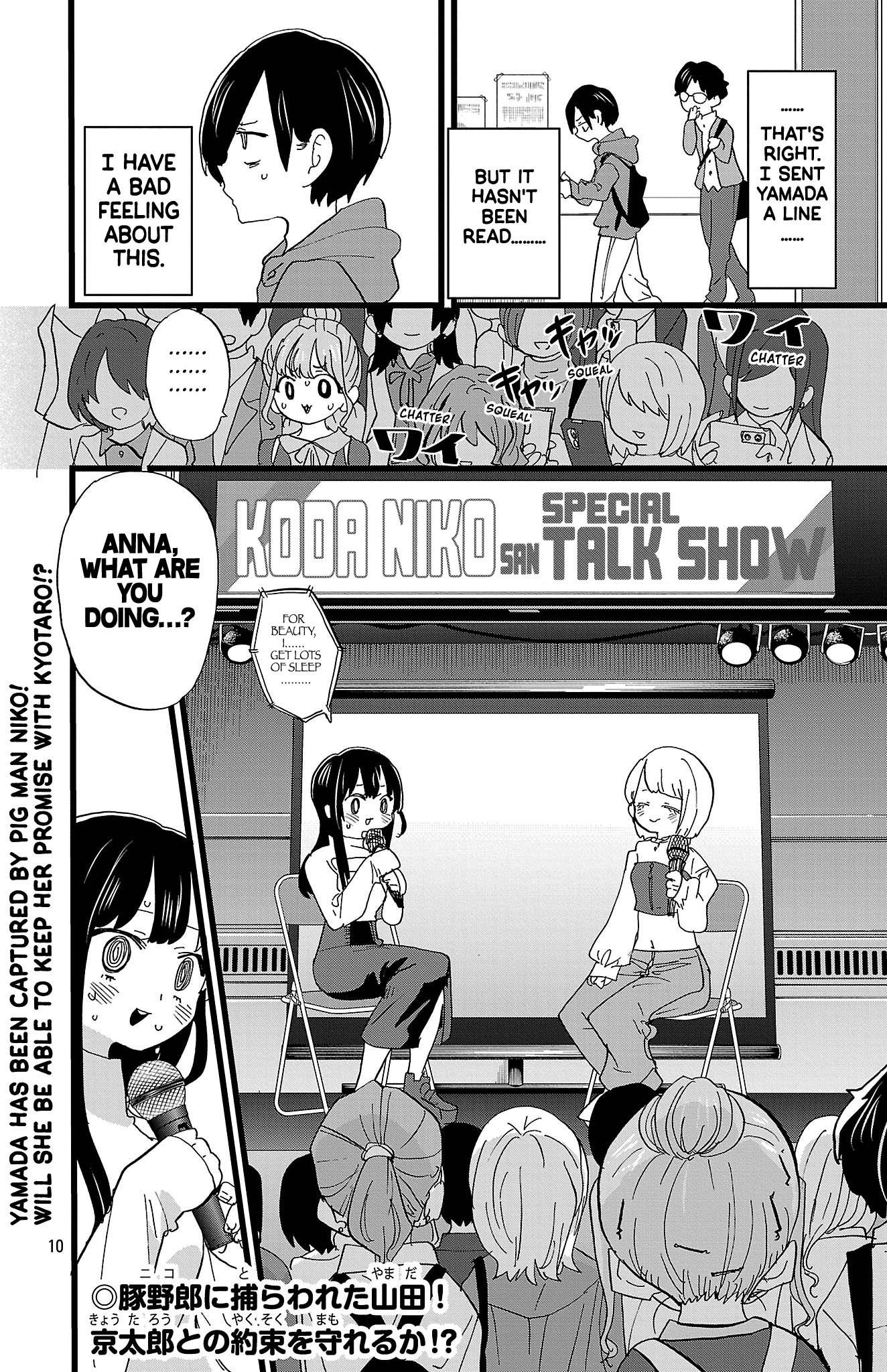 The Dangers in My Heart, Chapter 165 image 11
